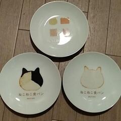 【未使用😺非売品】ねこねこ食パン皿3個セット