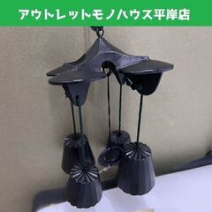 南部鉄器 風鈴 四重奏 ふうりん 風りん 伝統工芸 金属工芸 箱...