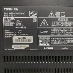 東芝レグザ　REGZA 42Z7 タイムシフト対応テレビ　ジャンク