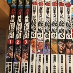バキシリーズ５種全巻　１６８冊セット