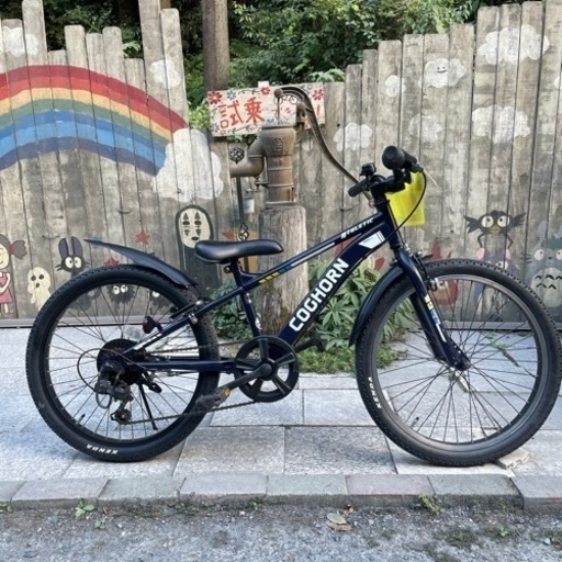 【3671】子供車　22インチ　9,400円（防犯・税込）