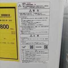 AQUA5kg洗濯機 AQW-S5E2 2022年製/joh00699