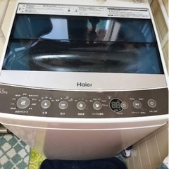 【予約しました】Haier 2017年製洗濯機