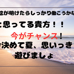 新設されたピカピカな工場内でのモクモク作業のお仕事！ 気持ち新た...