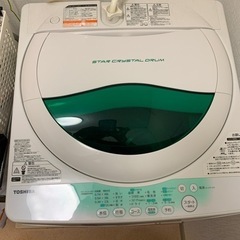 東芝・洗濯機5kg