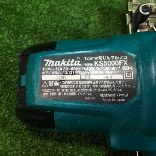 マキタ KS5000FX/450 防塵丸ノコ/小型集じん機【市川行徳店】【店頭取引限定】【中古】管理番号：ITA8WB2VHRJU