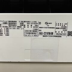 K04421　2019年製　 東芝　中古エアコン　主に6畳用　冷房能力2.2kw/暖房能力2.2kw