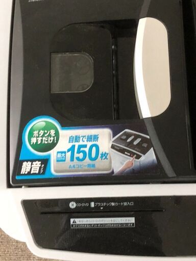 アイリスオーヤマ オートフィードシュレッダー 業務用 自動送り機能 自動細断150枚 クロスカット 静音 ホチキス対応 CD/DVD/カード対応 ハイタイプ ダストボックス23.5L AFS-150C-H グレー