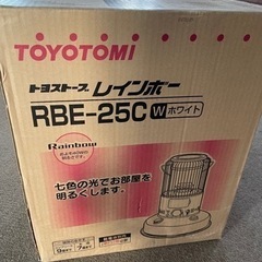 受渡完了】2台・防災用・TOYOTOMI レインボー RBE-25C Wホワイト