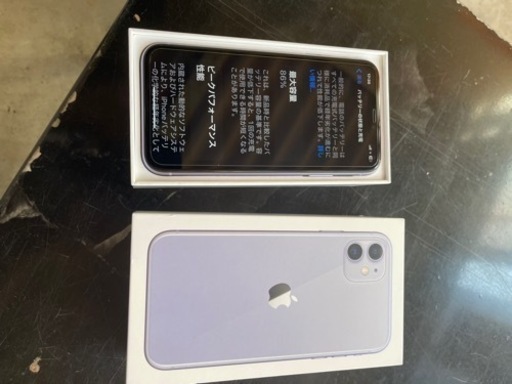 iPhone11 128GB パープル