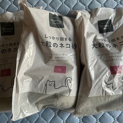 猫砂 3袋セット鉱物 ベントナイト固まる猫砂