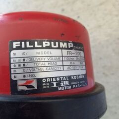 工進 FR-200-AAA-0 電動ドラムポンプ【野田愛宕店】【店頭取引限定