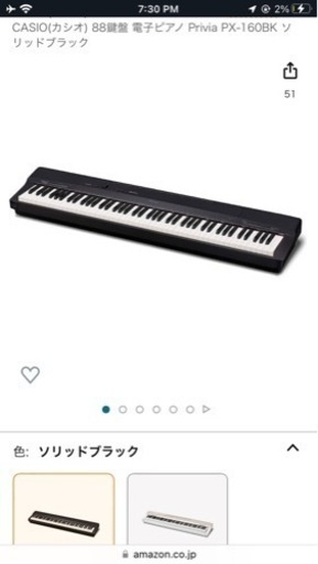 CASIO(カシオ) 88鍵盤 電子ピアノ Privia PX-160BK ソリッドブラック