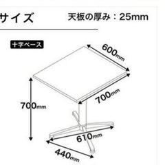 新品 カフェ テーブル 70cm x 60cm ミディアムウォールナットカラー