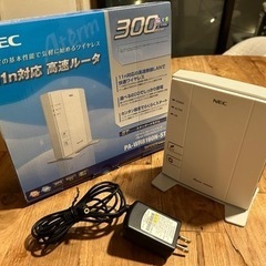 【NEC】無線LAN高速ルータ