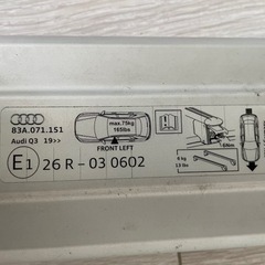 アウディ純正ルーフバー現行Q3対応
