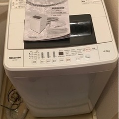 ハイセンス　洗濯機　19年製