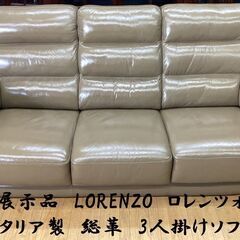 I9　展示品　LORENZO/ロレンツォ　イタリア最高級　総革3...