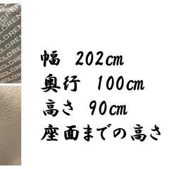 I9　展示品　LORENZO/ロレンツォ　イタリア最高級　総革3人掛けソファ