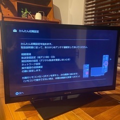 【あげます！】SONY BRAVIA 32型 2013年式