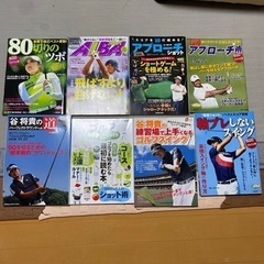ゴルフ雑誌、本8冊セット