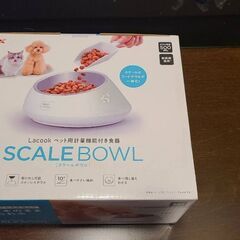 SCALE BOWL ペット用計量機能付き食器　