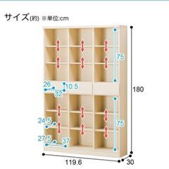 【ニトリ製品】オープン本棚