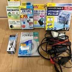 水槽用品　まとめ売り