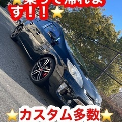 🔥完売御礼！！ありがとうございました！🔥！！！