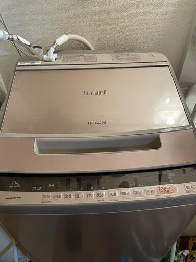 【日立ビートウォッシュ】全自動電機洗濯機　10ｋｇ【2019年制】