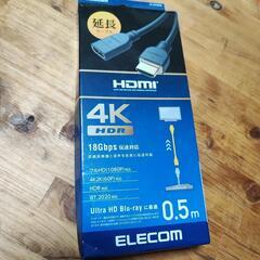 エレコム HDMI延長ケーブル 4K / 60P対応 0.5m ...
