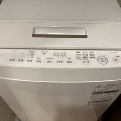 東芝 ZABOON 洗濯機8kg