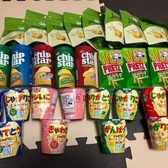 お菓子 まとめ売り 28点 アミューズメント 詰め合わせ 定価以下