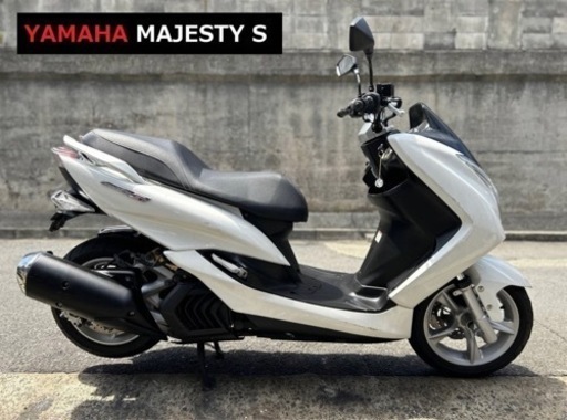 即乗り車両■ヤマハ マジェスティ S マジェスティ155 マジェスティS SG28J 検 PCX 150 ※バイクの下取り 高価買取出来ます♪