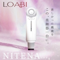 新品未使用【LOABI】 美顔器 リフトアップ EMS ほうれい...