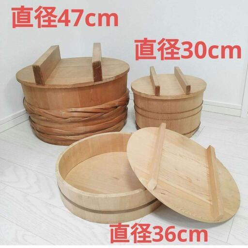 木製 おひつ 桶 フタ付 3セット ★ お櫃 蓋付 たらい 樽 鉢 特大 DIY