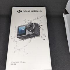 DJI Osmo Action 3 新品未開封