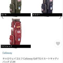 ✨ゴルフクラブ＋バッグセット✨交渉OK✨