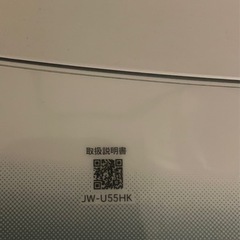 中古　5.5kg Haier 洗濯機　値下げ可