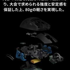 新品未開封Logicool G ロジクール G PRO ゲーミングマウス ワイヤレス