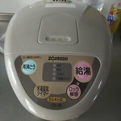 ZOJIRUSHI  電気ポット