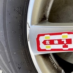 BORBET（ボルベット） 15インチホイール  BRIDGESTONE スタッドレスタイヤ付き4本セット