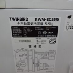 ID 350618 洗濯機5.5K ツインバード 2021年製 KWM-EC55