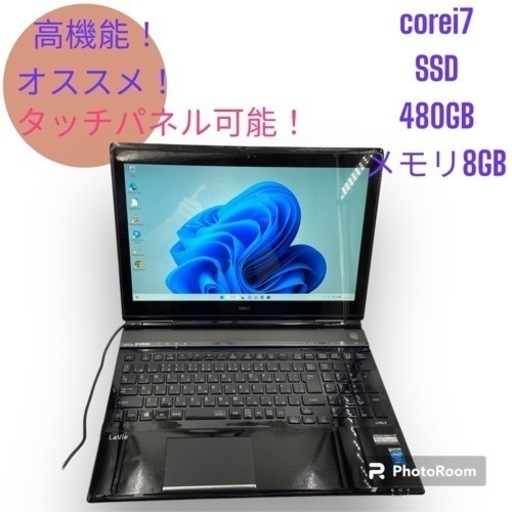 タッチパネル可能！corei7☆SSD搭載☆メモリ8GBで動作快適！