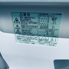 送料設置無料❗️業界最安値✨家電2点セット 洗濯機・冷蔵庫47