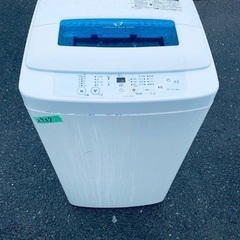 送料設置無料❗️業界最安値✨家電2点セット 洗濯機・冷蔵庫49