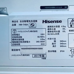 ⭐️2021年製⭐️今週のベスト家電★洗濯機/冷蔵庫✨一人暮らし応援♬42