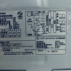 ⭐️2020年製⭐️ 限界価格挑戦！！新生活家電♬♬洗濯機/冷蔵庫♬410-a-jolie バッグ#エージョリー
