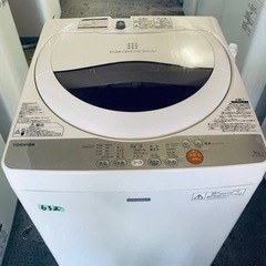 632番 東芝✨電気洗濯機✨AW-5GC3‼️
