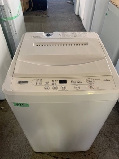 ✨2020年製✨ 634番 ヤマダ電機✨全自動電気洗濯機✨YWM-T60H1‼️